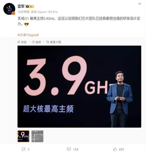 创历史新高！小米研发人数达22641人芯片团队占比超十分之一