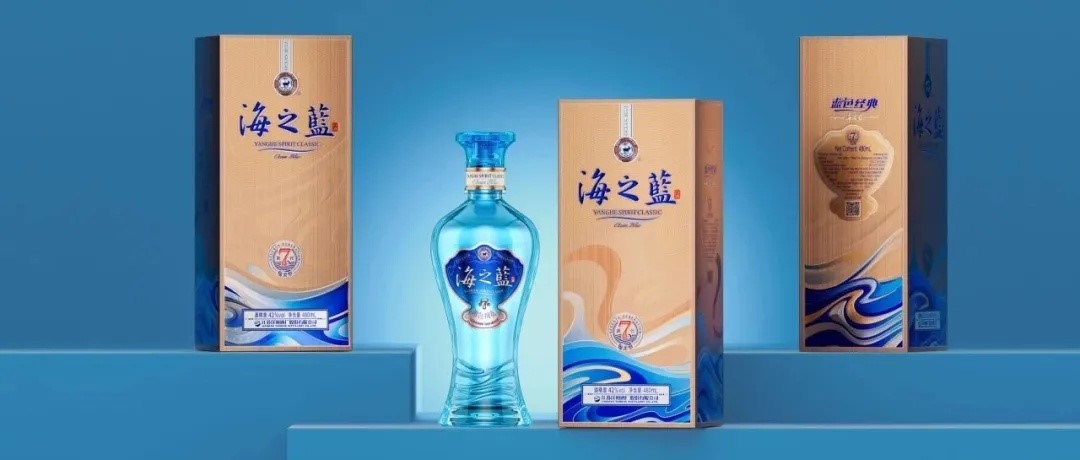 “海7+高线光瓶酒”，护航洋河穿越行业周期