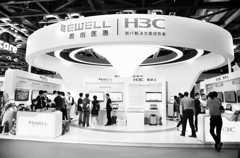 思创医惠欺诈发行余波未平被调查扣非五年亏30.6亿苍南国资入主仍未落定