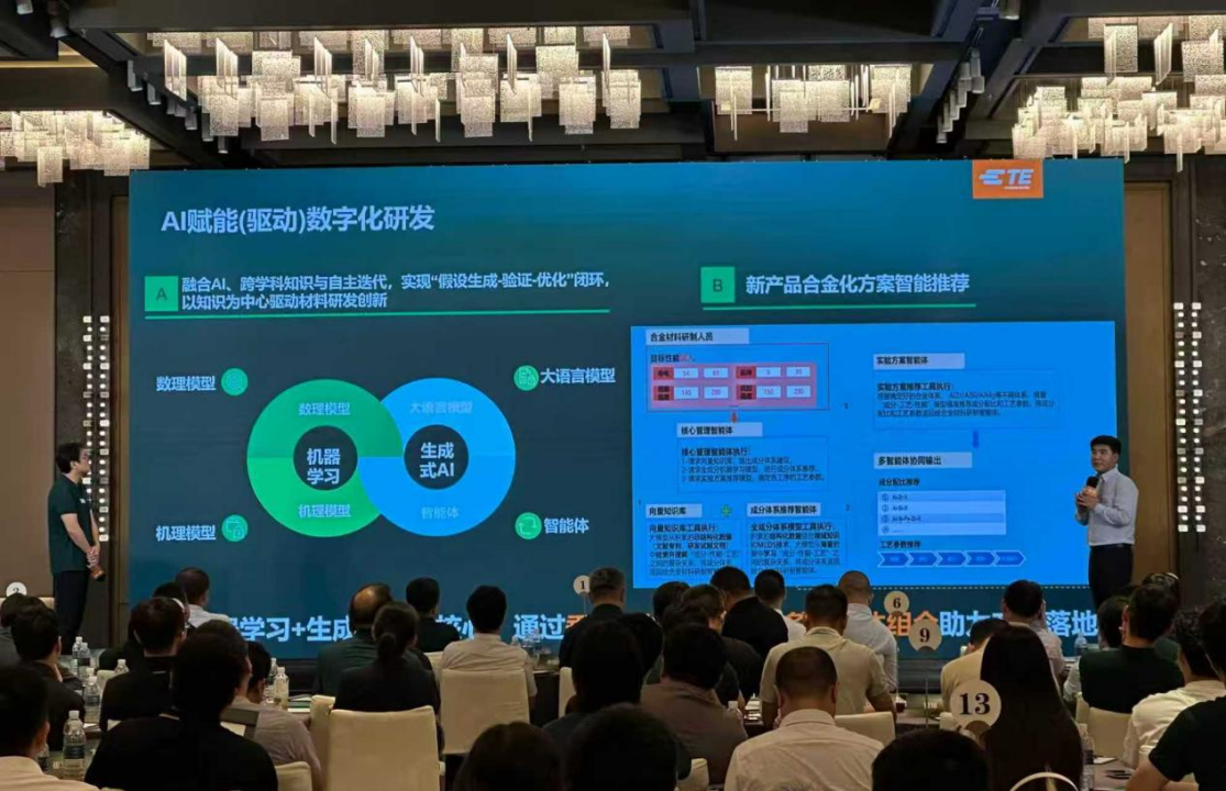 泰科电子与博威等跨圈联合，打破汽车“铝代铜”技术魔咒