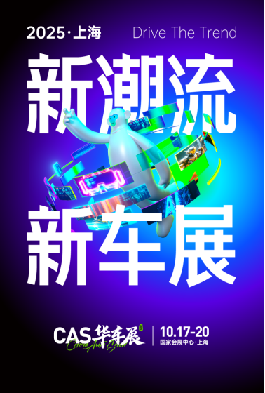 https://newspic.finchina.com/2025/2025-08/2025-08-20/385ba043c1-3fc2167fc27e20e20263a18e132d310c.png