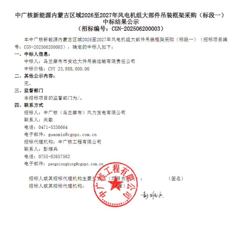 QQ20250820-142659.png