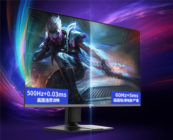 微星新款27寸显示器上市：2K 500Hz QD-OLED屏首发5999元