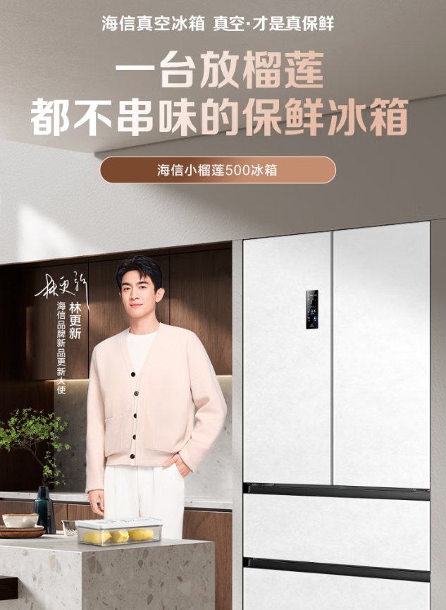 2025年冰箱选购指南：5款高性价比机型重磅推荐