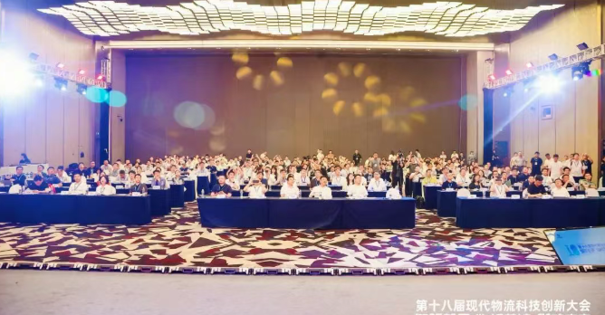 大会现场