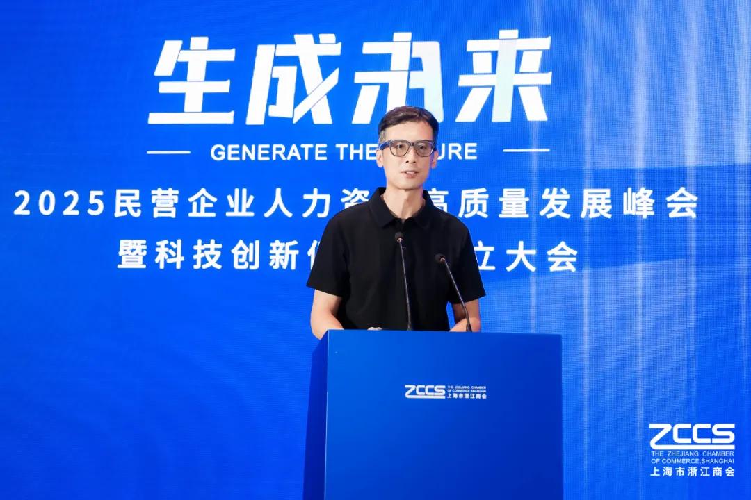 星纪魅族XR事业部总经理郭鹏