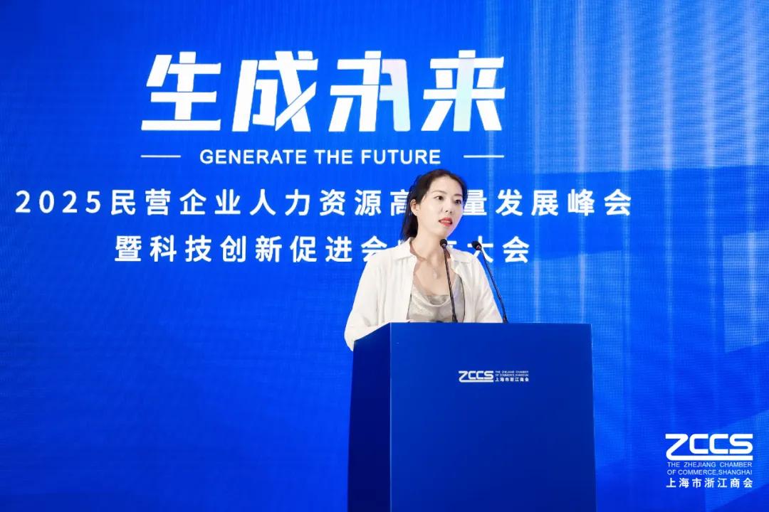 燧原科技副总裁鹿艳梅