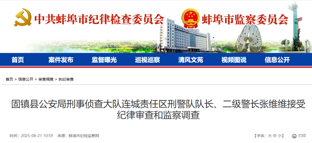 张维维.png