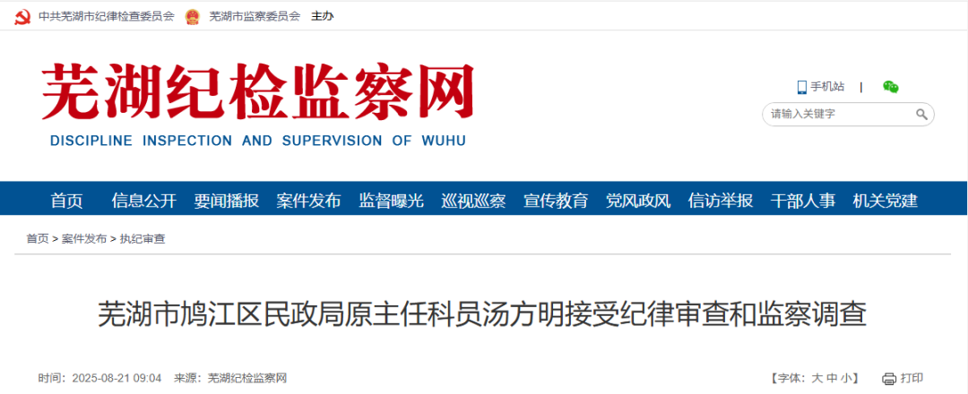 汤方明.png