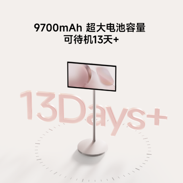 国补到手立减15%小米首款闺蜜机Max 27首发上线京东