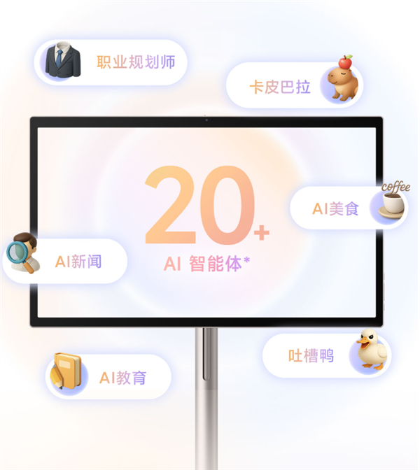 3999元小米首款闺蜜机开售：27英寸追剧神器 13天续航