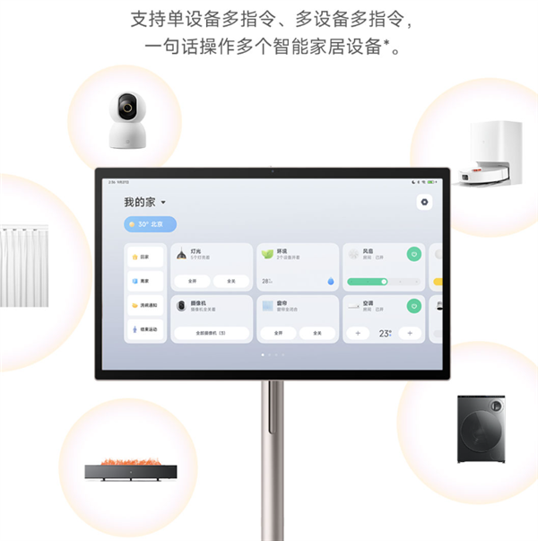 3999元小米首款闺蜜机开售：27英寸追剧神器 13天续航