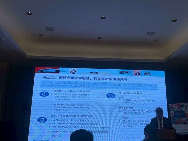 成都国际车展启幕在即全球车企共绘智电未来