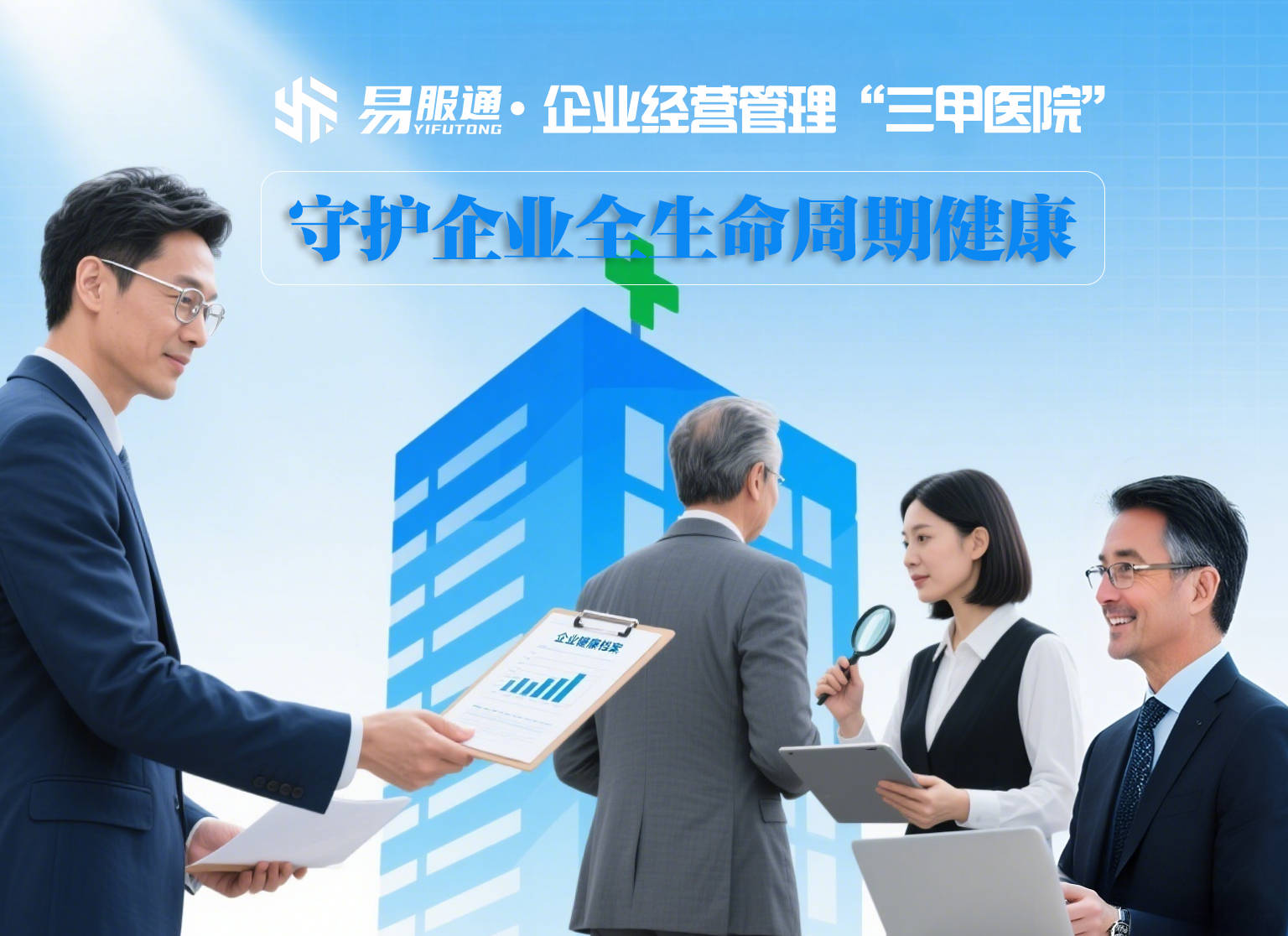 消费趋势图