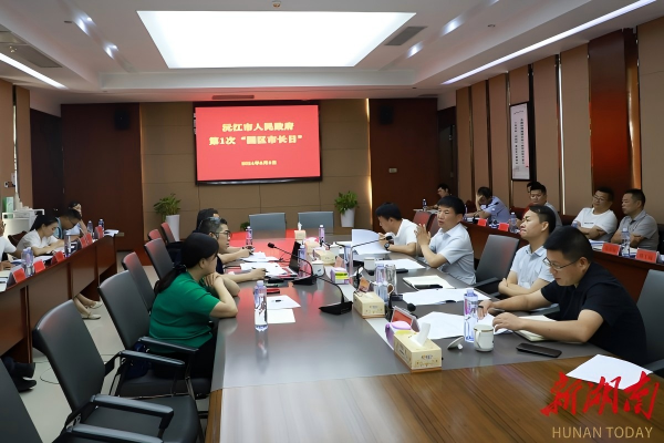首次“园区市长日”。雷鸿涛摄_23386(1).png