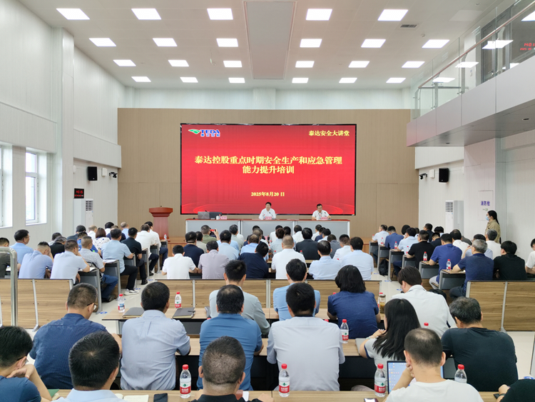 微信图片_2025-08-21_141555_730_副本.jpg