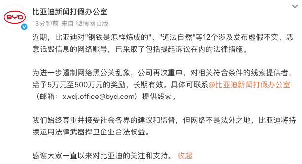WeChat726c9326f1679841c2ec4960094cc44a