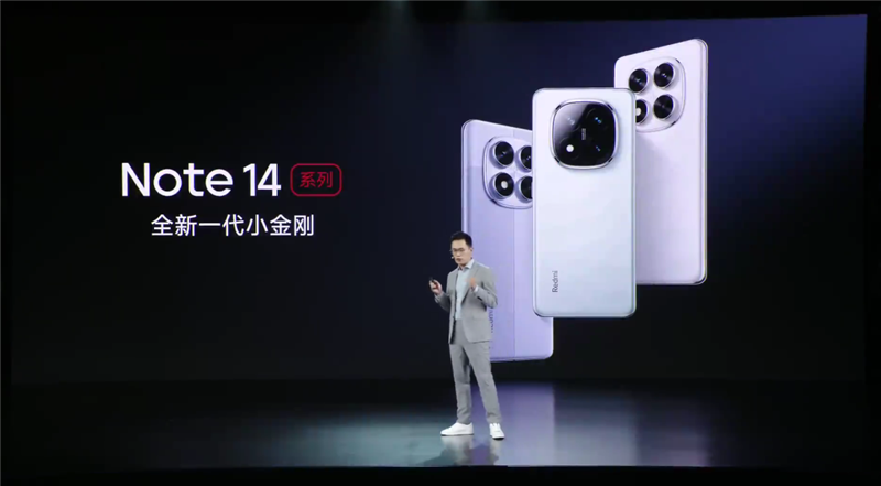 摔不烂、泡不坏！Redmi Note 15 Pro+评测：这才是真正的耐用实战之王