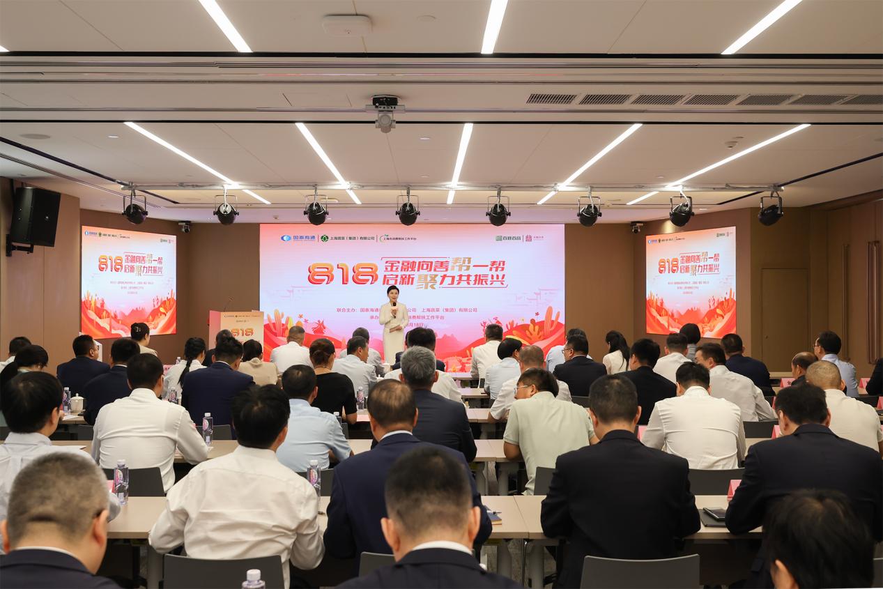 \\\\10.10.20.30\\app\\新闻图片下载\\图片下载\\2025-08-22\\1928\\eaa5d078fa-54593272d67a8ae98e206868e9cc17bc.jpeg