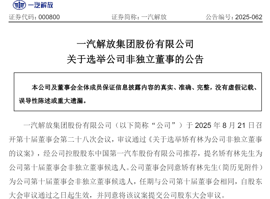 解放1.png