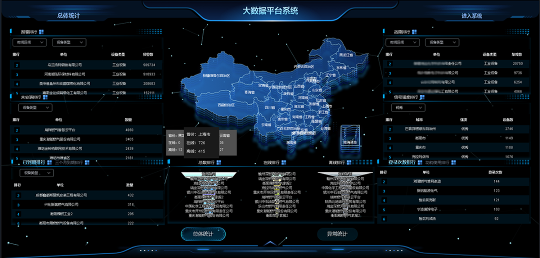 微信图片_20250821181253.png