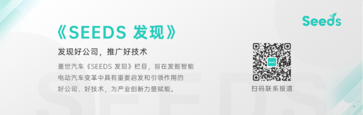 Seeds |上汽金控参与领投，燕龙科技完成2亿元B轮融资