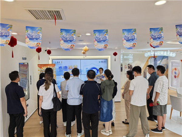 20250825泰康人寿-1.jpg