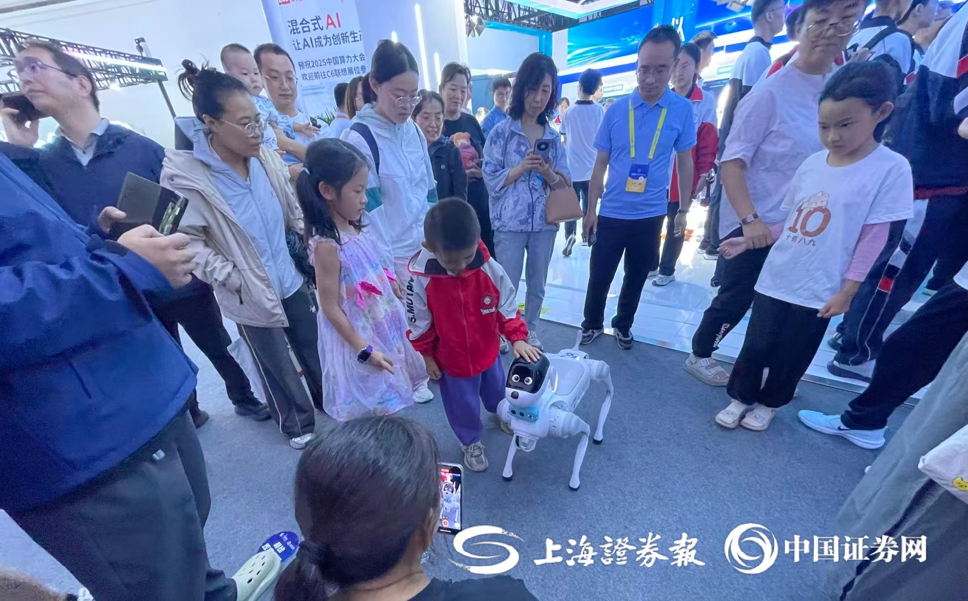 大会现场展示的智能机器狗上证报武斌摄