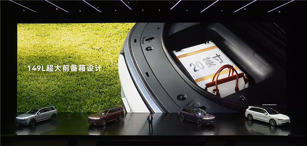 号称“纯电之王”！全新问界M8 EV上市：35.98万起与增程同价
