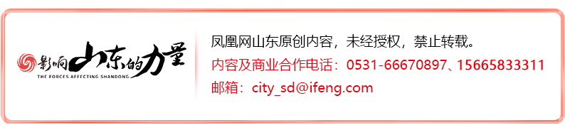 从“跟跑”到“领跑”，“中国科技50强”背后的山东创新力量