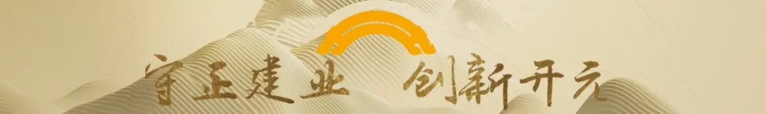 被翻旧账!4亿旧案二审开庭、45宗未决诉讼涉13亿!建元信托化解存量风险:撤诉率99%与投资者本金折半兑付的争议背后