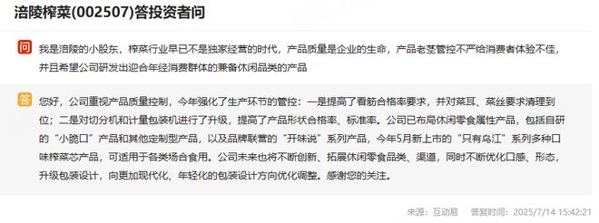 եˣƣʳƷȫ飬ե֮ˣ|ESG