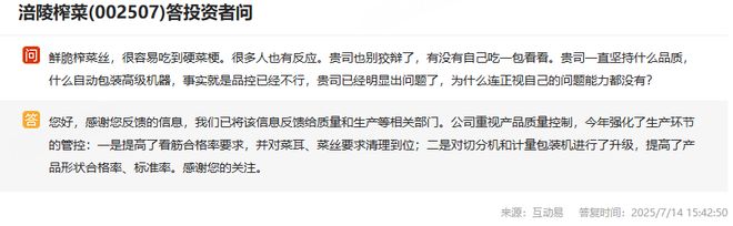 եˣƣʳƷȫ飬ե֮ˣ|ESG