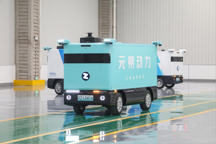秦创原特色产业园区为临空经济高质量发展聚势赋能_fororder_图片4