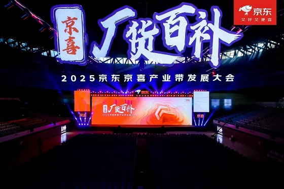 微信图片_20250825214722.jpg