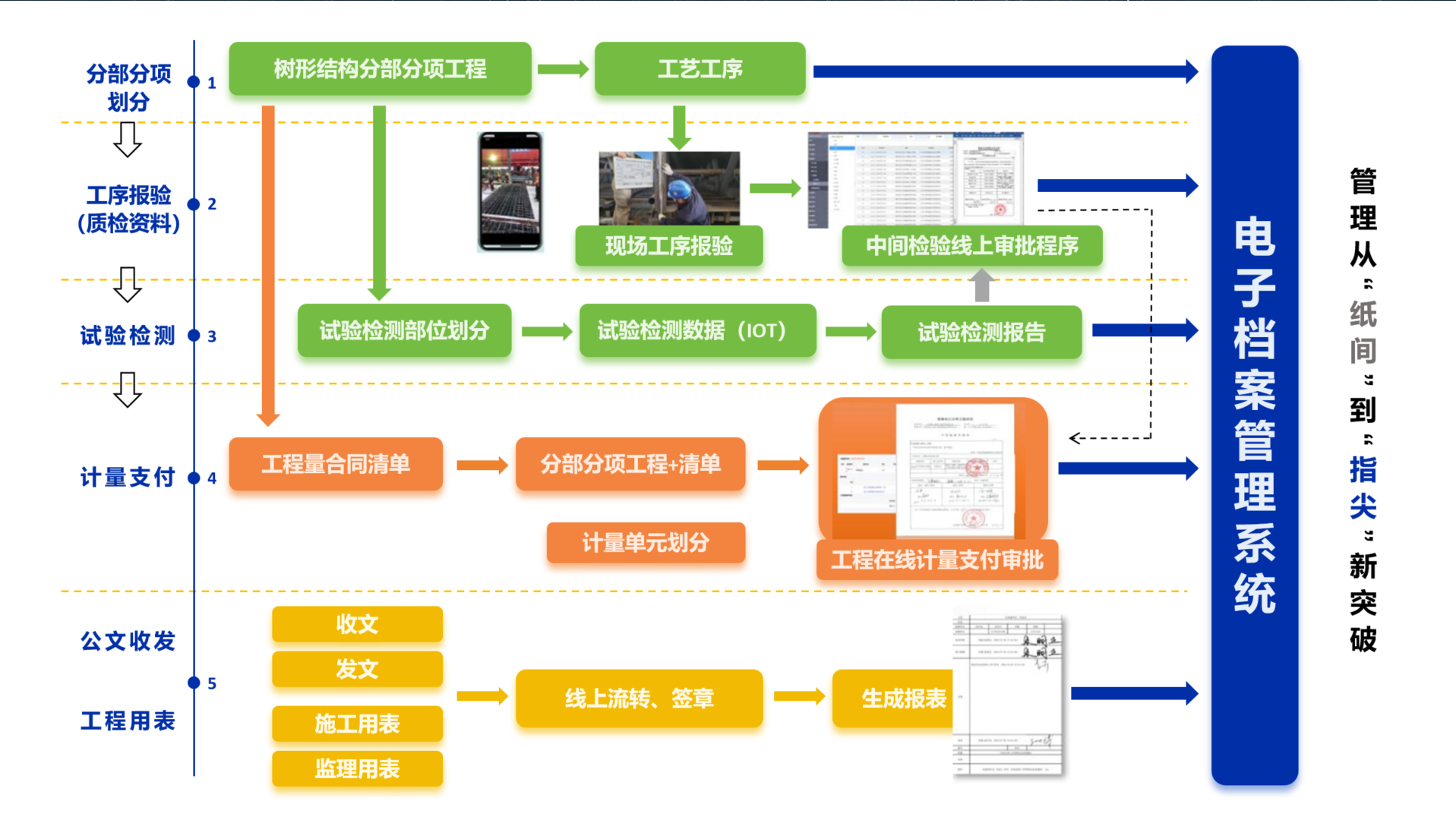 屏幕截图 2024-11-06 165228.png