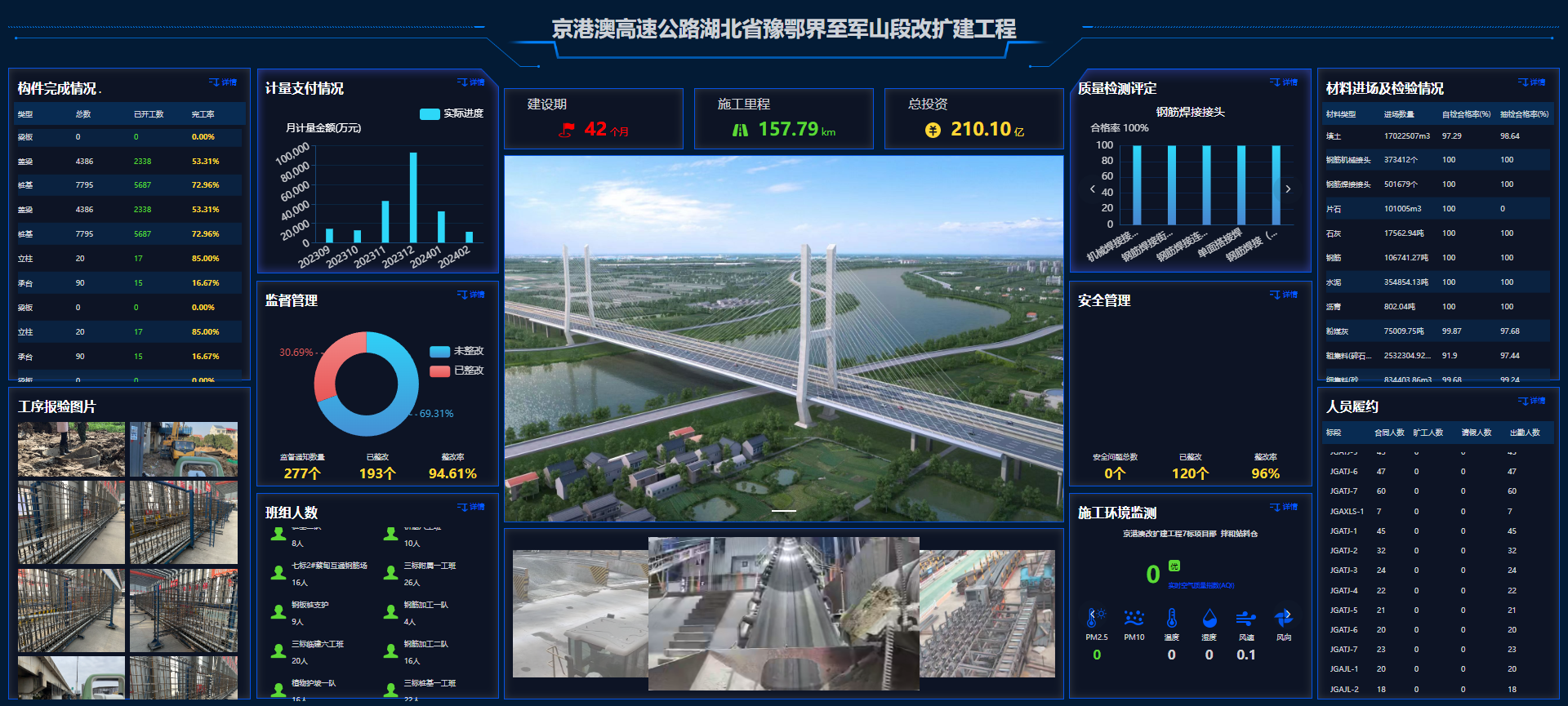 屏幕截图 2024-07-17 151044.png