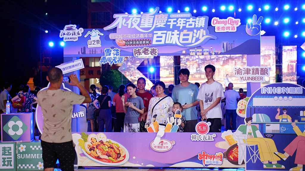 市民在活动打卡点拍照。主办方供图