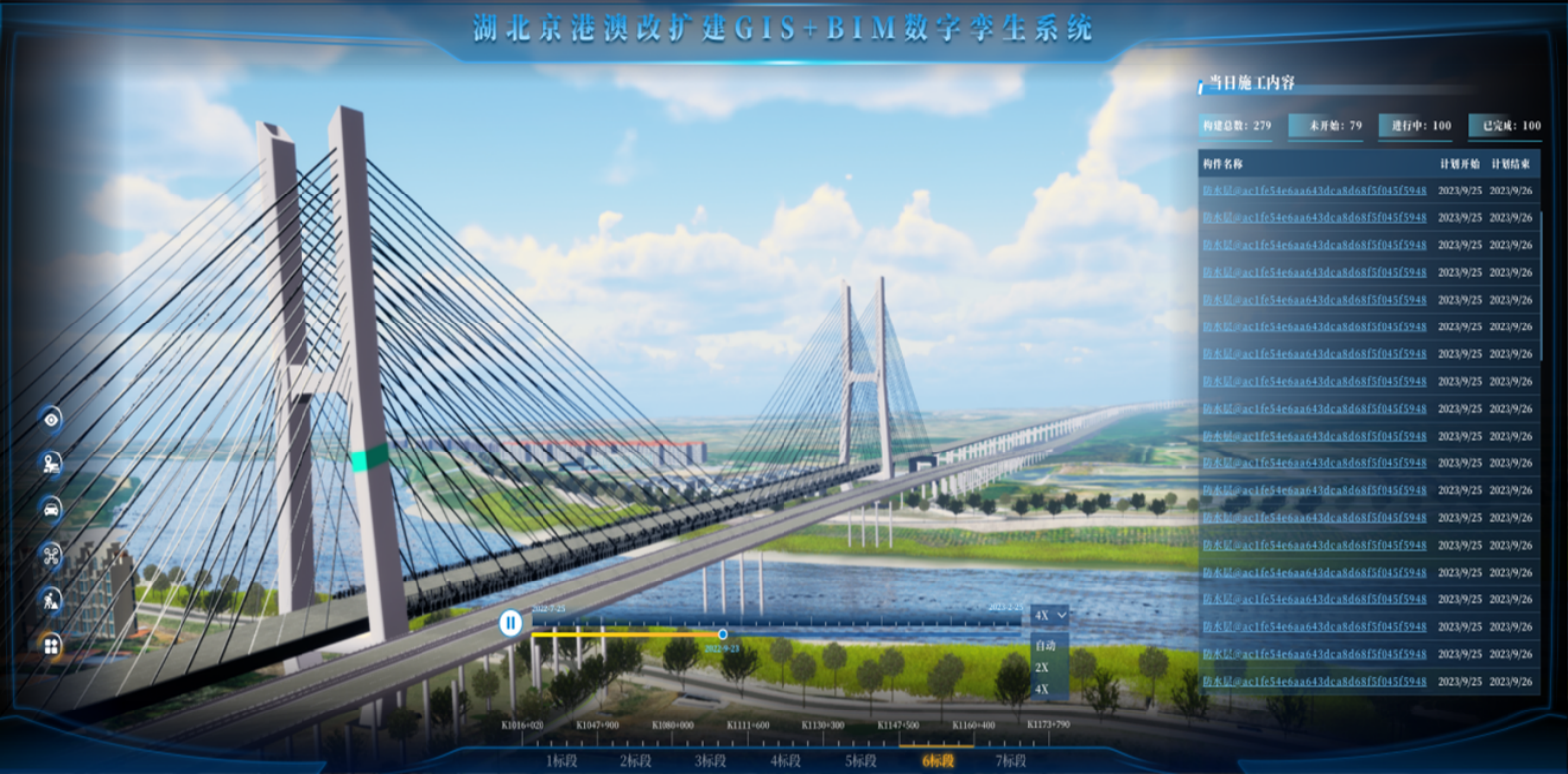 屏幕截图 2024-08-13 102404.png