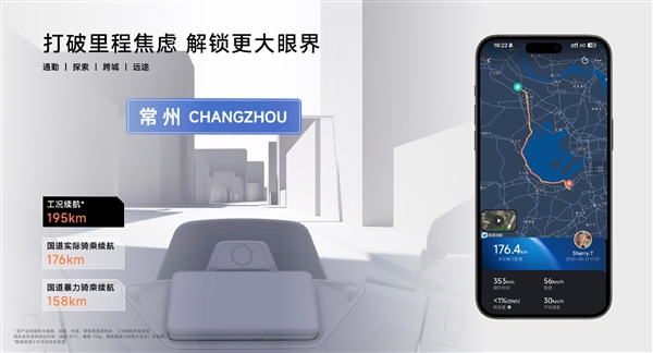 号称燃油125踏板颠覆者九号M5系列电动摩托发布：7499元起