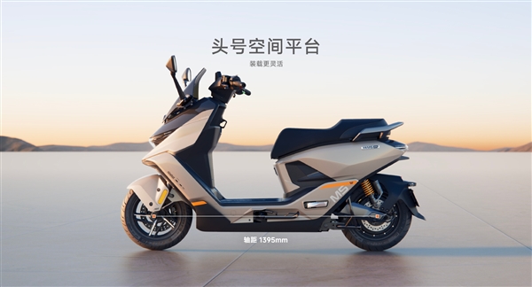 号称燃油125踏板颠覆者九号M5系列电动摩托发布：7499元起