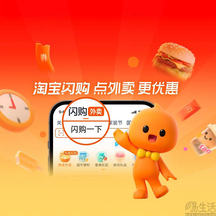 外卖App再加一，大众点评也能点外卖了
