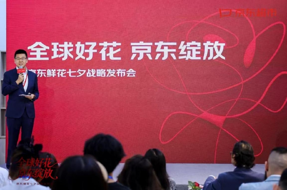 厄玫采购规模破纪录高端鲜花供应链被重塑鲜花全球直采时代到来