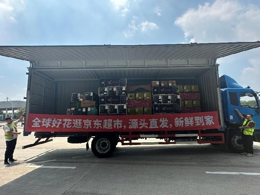 厄玫采购规模破纪录高端鲜花供应链被重塑鲜花全球直采时代到来