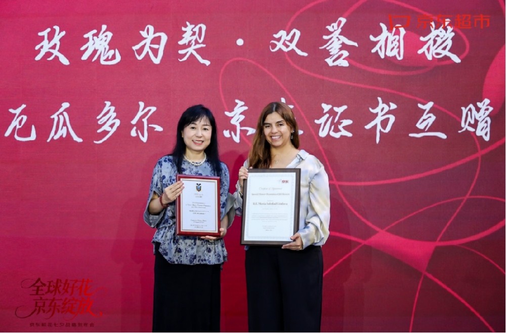 厄玫采购规模破纪录高端鲜花供应链被重塑鲜花全球直采时代到来