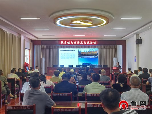 2第二段电商培训(2)