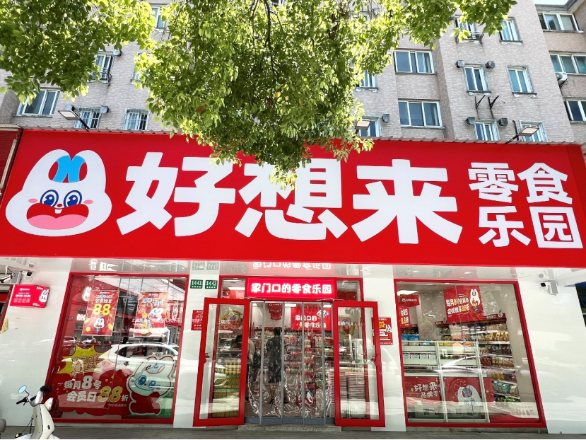 1756383562186760.png 图片.png