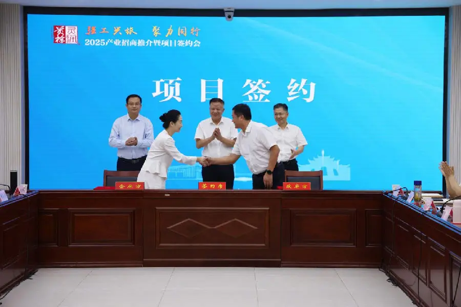 项目签约现场。（王晶摄）