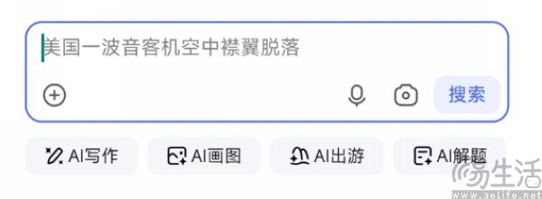 百度的AI改变搜索好像与“百度搜索”无关