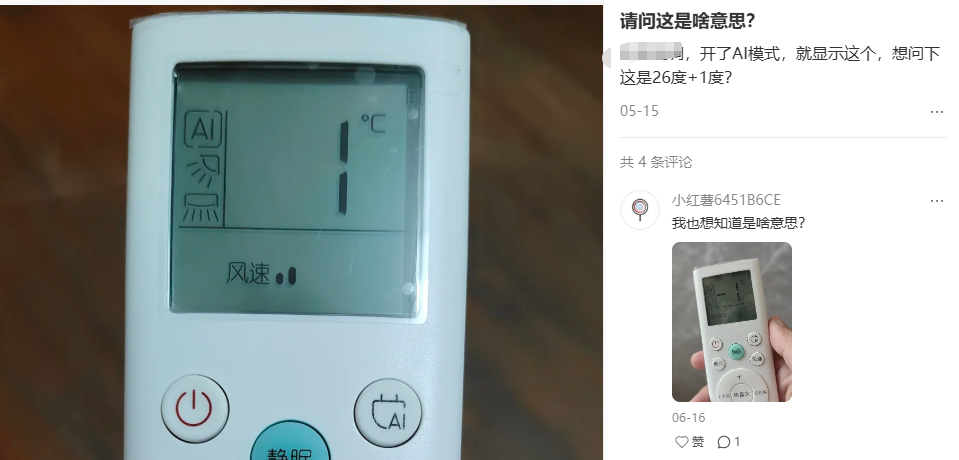 wechat_2025-08-23_011813_106.png